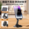碩圖手機(jī)支架桌面ipad平板支架360度可旋轉(zhuǎn)升降懶人直播拍視頻多功能追劇神器小巧便攜支撐架可折疊 【黑色360°旋轉(zhuǎn)】手機(jī)平板通用 曬單實(shí)拍圖