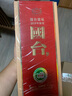 國臺 國標酒 醬香型白酒 53度 500ml 單瓶裝 【2019-2020隨機發(fā)貨】 曬單實(shí)拍圖