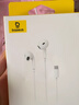 倍思type-c耳機有線蘋果iPhone15ProMaxPlus華為mate60p50榮耀小米紅米手機ipad平板電腦吃雞半入耳式 曬單實拍圖