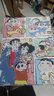 惗優(yōu)品數(shù)字油畫diy填色手工繪涂鴉手工繪蠟筆小新卡通動漫家居裝飾掛畫 【蠟筆小新家族】數(shù)字油畫 （30*40cm）內(nèi)框+材料包 曬單實拍圖