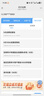 中國電信流量卡19元低月租電話卡手機卡上網(wǎng)卡高速5G長期星卡非無限永久無憂卡大王卡 曬單實拍圖