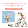 有一天（2020版）（愛心樹童書） 曬單實拍圖