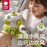 babycare寶寶嬰兒八爪魚小風(fēng)扇便攜式可充電可搖頭 原點白【新款】15H超長續(xù)航 曬單實拍圖