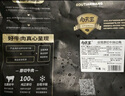 肉天王澳洲M6+和牛雪花牛排邊 原切牛排邊眼肉西冷牛肉牛扒生鮮食材 谷飼牛排邊2斤 曬單實(shí)拍圖