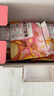 良品鋪?zhàn)?7款純堅(jiān)果750g 每日?qǐng)?jiān)果干果禮盒核桃囤貨零食30包送禮團(tuán)購 曬單實(shí)拍圖