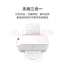 小米（MI）米家噴墨打印一體機(jī) 打印/復(fù)印/掃描/照片彩色打印無線三合一 家用打印 學(xué)生打印 手機(jī)APP無線打印 曬單實(shí)拍圖