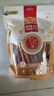 麥富迪 狗狗零食 雞肉卷牛皮510g耐磨耐咬磨牙棒訓(xùn)練獎勵解饞寵物零食 曬單實拍圖