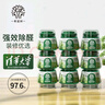 希望樹 去除甲醛果凍小綠罐9罐裝 強(qiáng)力型新房家用甲醛清除劑 曬單實拍圖