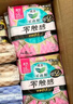 樂而雅花王零觸感特薄日夜舒心衛(wèi)生巾組合10包裝76片姨媽巾全周期2月量 曬單實拍圖