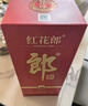 郎酒紅花郎10 醬香型 高度白酒 53度 500ml 單瓶裝 1號會員店 曬單實拍圖