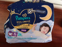 幫寶適【夜用王者】安睡拉拉褲 超薄透氣安睡一整夜2XL24 尿不濕紙尿褲 曬單實拍圖