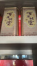 百年糊涂 銀世紀(jì) 52度 濃香型白酒 節(jié)日送禮白酒 貴州名酒 糧食酒 52度 450mL 2瓶 【贈(zèng)禮品袋】 曬單實(shí)拍圖