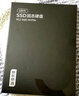 京東京造 512GB SSD固態(tài)硬盤 M.2接口（NVMe協(xié)議）PCIe3.0四通道 5系列 曬單實拍圖