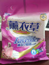 薰衣草洗衣粉超強(qiáng)去污持久留香家用活氧去強(qiáng)力去污 508克×1袋 曬單實(shí)拍圖