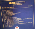 京東京造大連冷凍即食海參 凈重500g 家庭裝 8-10只 海鮮滋補(bǔ) 曬單實拍圖