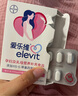 愛樂維活性葉酸中國版 無碘配方 孕婦維生素84粒 備孕哺全孕期 送禮 曬單實拍圖