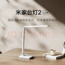 米家（MIJIA）小米米家臺燈2Lite【國家補貼】學生兒童學習閱讀保護視力燈具 曬單實拍圖