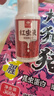 釣魚(yú)王 魚(yú)餌紅蟲(chóng)液 鯽魚(yú)鯉魚(yú)餌料野釣黑坑小藥添加劑魚(yú)食 曬單實(shí)拍圖