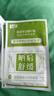 焦博士日本曬后修復(fù)面膜修復(fù)敏感皮膚屏障受損泛紅醫(yī)美用防曬傷急救白 曬單實(shí)拍圖