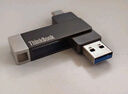 ThinkPad聯(lián)想Thinkbook 64GB Type-C USB3.1 U盤(pán) 讀速150MB/s 手機(jī)電腦 雙接口 u盤(pán)辦公商務(wù)優(yōu)盤(pán) BU100 曬單實(shí)拍圖