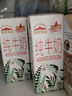 西牧天山新疆純牛奶200ml*20盒整箱裝全脂牛奶兒童早餐奶優(yōu)質(zhì)乳蛋白禮盒款 曬單實(shí)拍圖