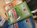 【學(xué)科自選】高中教材全解必修上冊必修第一冊 中學(xué)教材全解 高一語(yǔ)文必修上冊高一數學(xué)教材全解英語(yǔ)物理化學(xué)生物歷史政治必修一高中教材解讀解析書(shū)籍 薛金星 高中英語(yǔ)必修第二冊【人教版】 曬單實(shí)拍圖