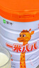蒙牛一米八八【NBA聯(lián)名】兒童成長奶粉長高增加免疫力3-15歲800g*4罐 曬單實(shí)拍圖