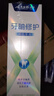 云南白藥牙膏修護(hù)牙釉質(zhì)煥白護(hù)齦含氟抗齲獨(dú)特配方0刺激玫瓏蜜香105g*2 曬單實(shí)拍圖