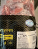 鮮京采國產(chǎn)黃牛 原切肥牛牛肉片3斤 燒烤烤肉火鍋食材 源頭直發(fā) 曬單實(shí)拍圖