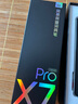 有道詞典筆X7Pro/X7英語智能點讀筆小初高中生學習機電子詞典掃讀掃描筆翻譯筆單詞筆神器 【全年齡段可用】X7Pro長續(xù)航 64GB 全科 曬單實拍圖