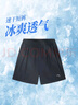 安踏速干短褲丨梭織冰絲運(yùn)動(dòng)休閑短褲女款夏季吸濕透氣跑步服健身褲子 曬單實(shí)拍圖