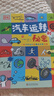 出版社自營】DK汽車運(yùn)轉(zhuǎn)的秘密 DK精裝兒童科普書銅版紙汽車科普書機(jī)械原理學(xué)習(xí)啟蒙汽車運(yùn)轉(zhuǎn)原理dk中文兒童少兒百科書籍暢銷書 紅色 DK汽車運(yùn)轉(zhuǎn)的秘密 曬單實(shí)拍圖