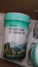 百躍益貝比雙益生菌嬰幼兒DHA配方羊奶粉750克*6罐整箱 2段(6-12個(gè)月) 曬單實(shí)拍圖