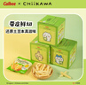 卡樂(lè)比（Calbee）薯片 薯?xiàng)l三兄弟 淡鹽味75g/盒 獨(dú)立小包 休閑解饞零食 膨化食品 曬單實(shí)拍圖