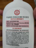 大寶SOD蜜多規(guī)格滋潤保濕補(bǔ)水面秋冬潤膚霜身體乳液男女學(xué)生送禮 SOD蜜300ml 曬單實拍圖
