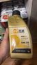 恩渡純正4+5類(lèi)基礎油全合成機油潤滑油SP 0W-30 C2 GF-6歐規ACEA C2 C2 0W30 1L 曬單實(shí)拍圖