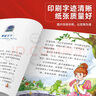 萬物復書25暑二升三年級組合 格林童話精編美繪版 安徒生童話美繪精編版安徒生著 稻草人精編彩圖版葉圣陶著 寶葫蘆的秘密名家經典美繪版張?zhí)煲碇?班班共讀老師推薦童書 三年級正版贈導讀單 三年級4本組合+ 曬單實拍圖