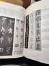 新書(shū)譜：甲骨文 中國書(shū)法基礎教程 高清原碑帖基本筆畫(huà)結構/偏旁部首/簡(jiǎn)體旁注臨摹正版毛筆書(shū)法字帖書(shū)籍浙江人民美術(shù)出版社圖書(shū)籍 曬單實(shí)拍圖