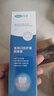 可孚醫用脫敏牙膏 牙齦炎專(zhuān)用抗過(guò)敏牙齒敏感牙齦口腔劑非牙膏教師節 醫用治療【1支共120g】緩解牙齒過(guò)敏+5條漱口水 曬單實(shí)拍圖