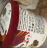 哈根達(dá)斯（Haagen-Dazs）經(jīng)典夏威夷果仁口味冰淇淋 100ml/杯 雪糕 曬單實(shí)拍圖