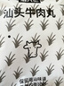 潮興記汕頭牛肉丸250g 牛肉含量95%不含豬肉正宗潮汕手打火鍋食材 曬單實拍圖