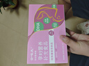 立適康金唯太孕婦營養(yǎng)粉富含多種維生素孕婦營養(yǎng)補充食品特殊膳食用食品 兩盒裝【兩周用量】 曬單實拍圖