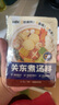 覓趣熊關(guān)東煮湯料50g*3袋0脂肪0防腐劑壽喜鍋底料丸子串串水煮菜湯料 曬單實(shí)拍圖
