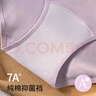 帕蘭朵高腰內(nèi)褲女士純棉7A級(jí)抑菌加長(zhǎng)內(nèi)襠大碼包臀三角短褲3條裝 2XL 曬單實(shí)拍圖