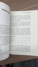 數(shù)學(xué)之美 第三版（異步圖書(shū)出品） 曬單實(shí)拍圖