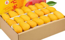 憶京源海南小臺(tái)農(nóng)芒果 當(dāng)季熱帶新鮮水果 現(xiàn)摘純甜核薄黃皮甜心芒臺(tái)芒 9斤精選大果【禮盒裝】 曬單實(shí)拍圖