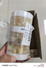 BEAUTY NOTES左旋vc精華液抗皺緊致維c涂臉精華油可搭煙酰胺原液提亮膚色3盒裝 曬單實(shí)拍圖