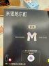 蔓迪 米諾地爾酊 5%濃度生發(fā)噴霧增發(fā)育發(fā)液男女防脫發(fā)嚴(yán)重脫發(fā)禿發(fā)米諾地爾治療脫發(fā)斑禿曼迪 2瓶90ml【贈三重好禮 生發(fā)療程推薦】 曬單實拍圖