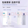 可復(fù)美可復(fù)美煥能舒潤柔膚水500ml 修護(hù)舒緩保濕爽膚水保濕水深潤澤 曬單實(shí)拍圖