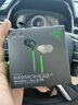 雷蛇（Razer）戰(zhàn)錘狂鯊V3 有線入耳式耳機(jī)耳塞 7.1環(huán)繞聲 吃雞神器 適配三角洲行動(dòng) Type C（贈(zèng)THX軟件 可調(diào)EQ） 曬單實(shí)拍圖
